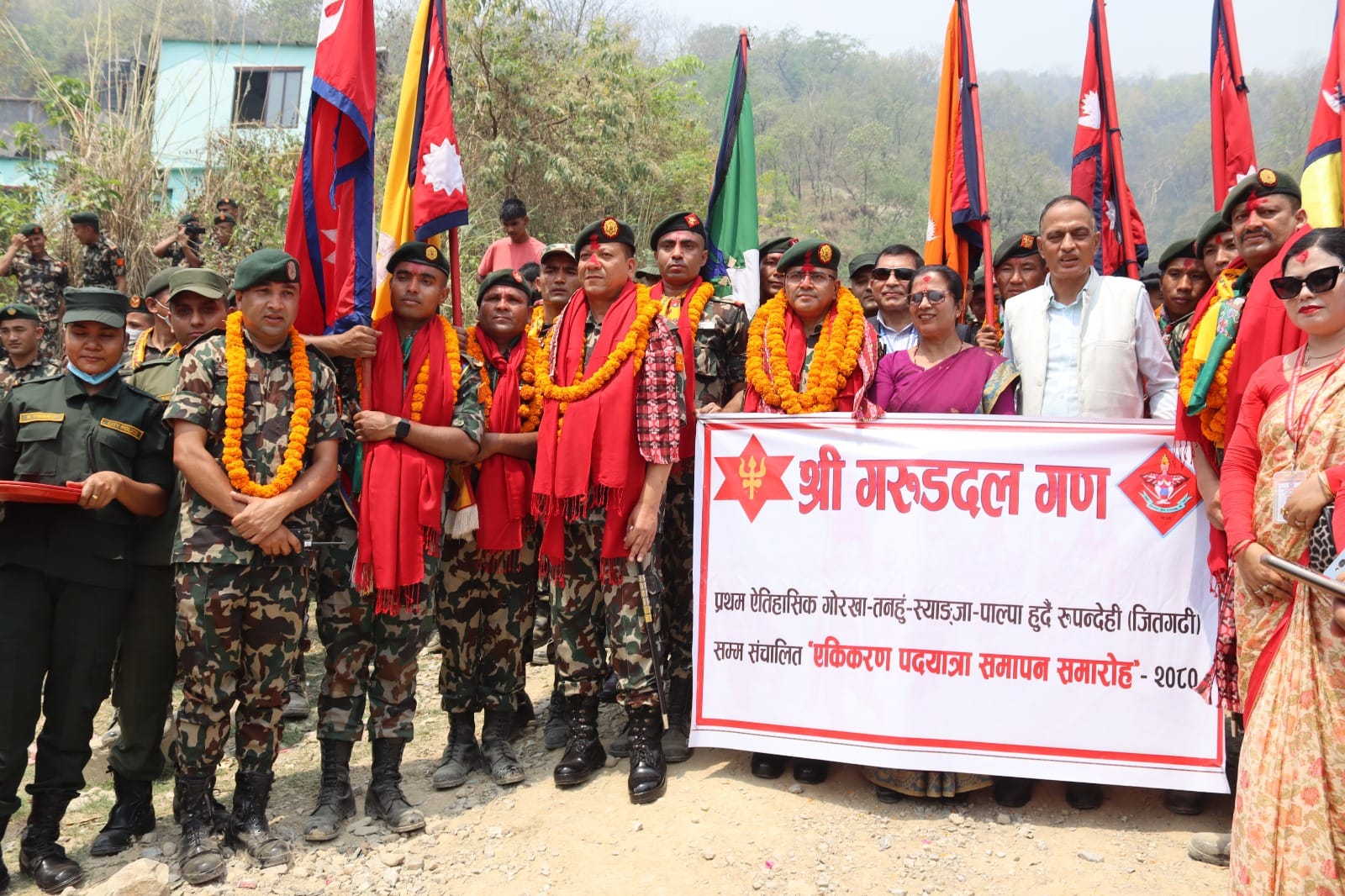 नेपाली सेनाको गोरखा—जितगढी पदयात्रा समापन